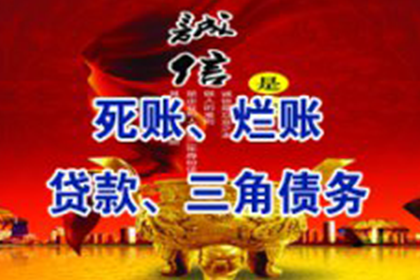 追讨借款不归还的法律途径